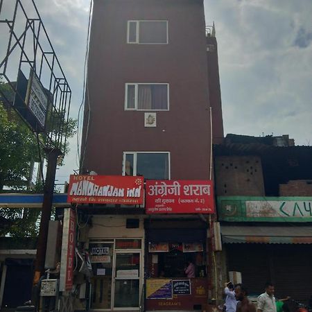 Hotel Manoranjan Inn Lucknow Ngoại thất bức ảnh